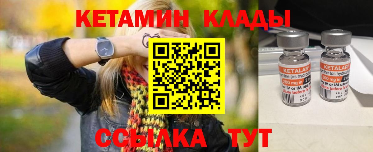Белгород  МЕТАМФЕТАМИН  Alpha-PVP СК кристаллы  Канабис  Вход с VPN  ГАШИШ  Гашиш  Кокаин  Бошки Шишки  Меф МЯУ МЯУ  