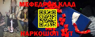 шишки Бузулук