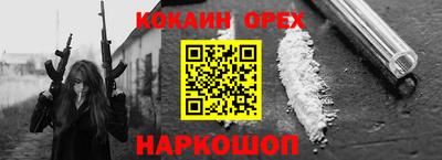 MDMA Premium VHQ Будённовск