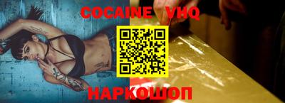 MDMA Premium VHQ Будённовск