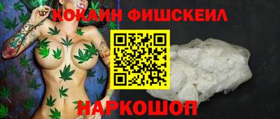 шишки Бузулук