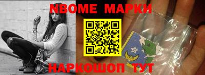 шишки Бузулук