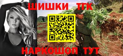 шишки Бузулук