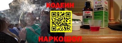 шишки Бузулук