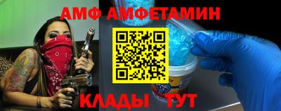 шишки Бузулук
