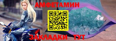 шишки Бузулук