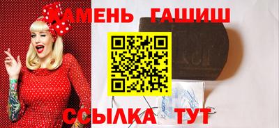 шишки Бузулук