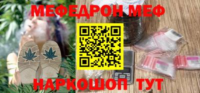 шишки Бузулук