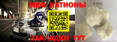 шишки Бузулук