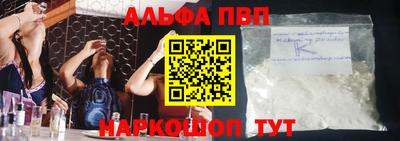 шишки Бузулук