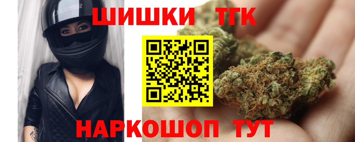 Каннабис LSD WEED Белгород