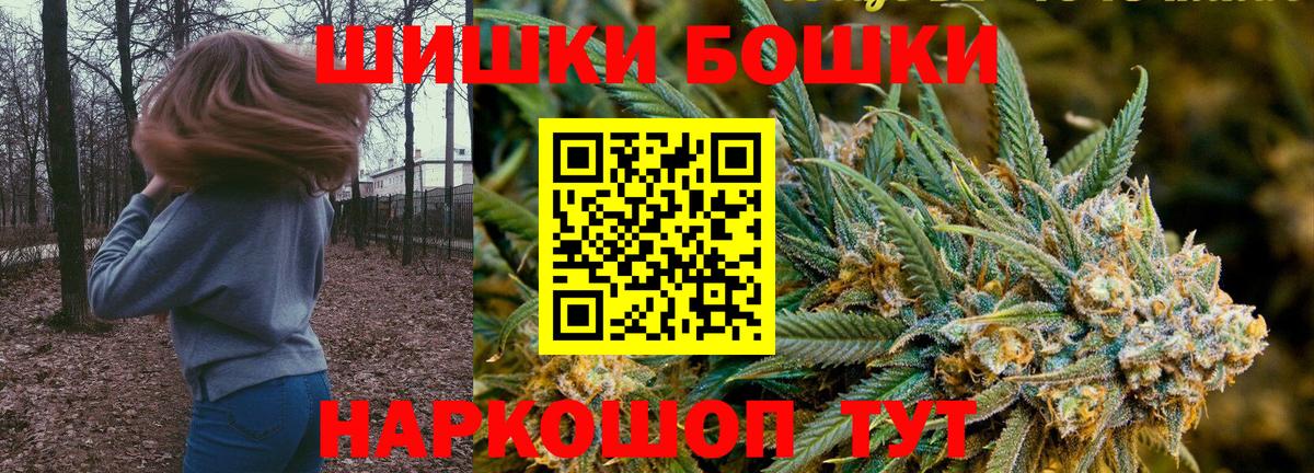 Канабис Ganja  Бошки марихуана планчик  Вход с VPN  Бошки марихуана LSD WEED  Белгород 